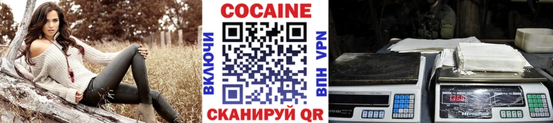 Хочу наркоту Березники Амфетамин Кокаин APVP