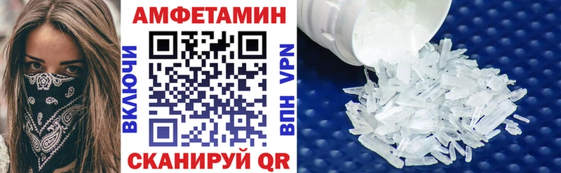 Амфетамин Premium Березники
