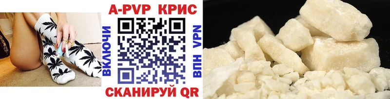 Alfa_PVP Соль  shop наркотические препараты  kraken вход  Березники  даркнет сайт 