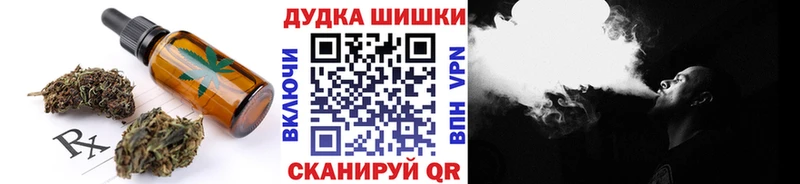 Печенье с ТГК марихуана  Березники 