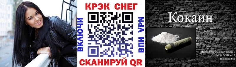 Кокаин 97%  Березники 