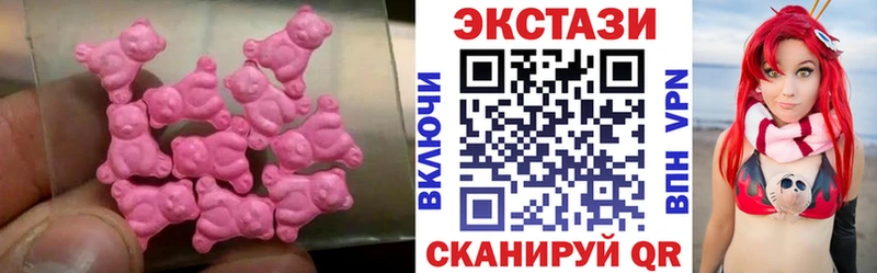 купить закладку  Березники  ссылка на мегу ссылки  ЭКСТАЗИ VHQ 