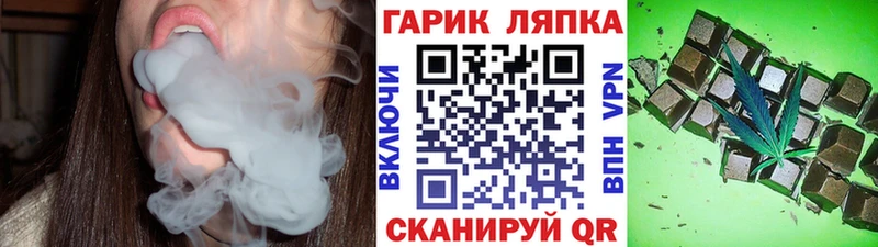 ГАШ VHQ  Березники 