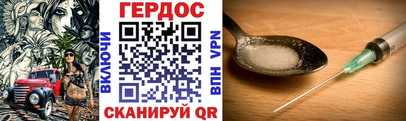 Героин афганец  Березники 
