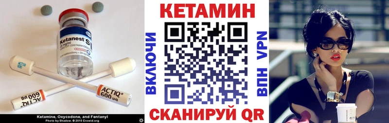 Кетамин ketamine блэк спрут зеркало Березники