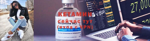 меф VHQ Алексин