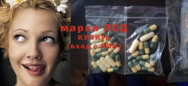 ALPHA-PVP Алексеевка