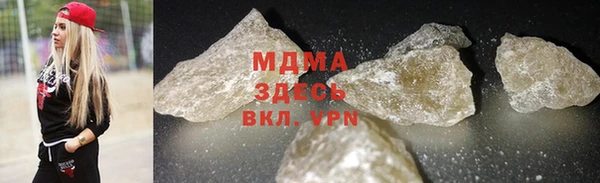 ALPHA-PVP Алексеевка