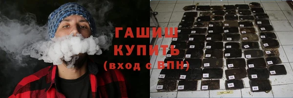 ALPHA-PVP Алексеевка