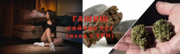 ALPHA-PVP Алексеевка