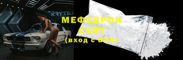 меф VHQ Алексин