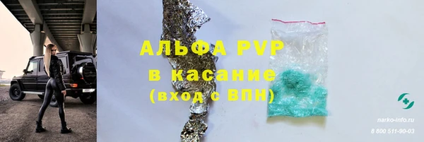 меф VHQ Алексин