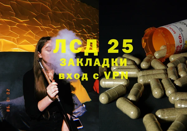 меф VHQ Алексин