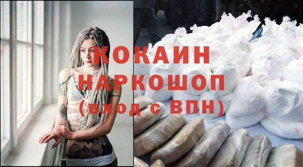 меф VHQ Алексин
