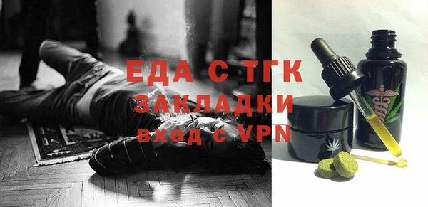 меф VHQ Алексин