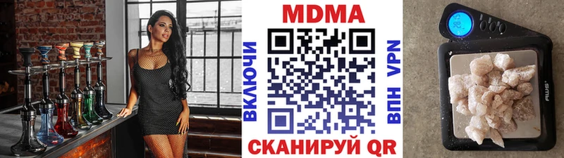МДМА молли  Березники 