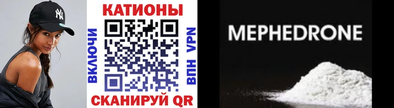 МЕФ 4 MMC Березники