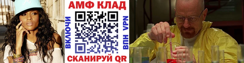 Первитин кристалл купить закладку Березники