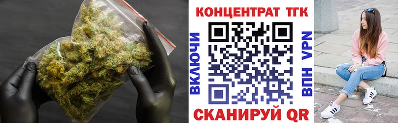 где найти Березники Дистиллят ТГК гашишное масло
